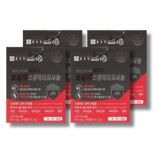 종근당 젤세라 초임계 쏘팔옥타코사놀 650mg 30캡슐 4박스 /wb