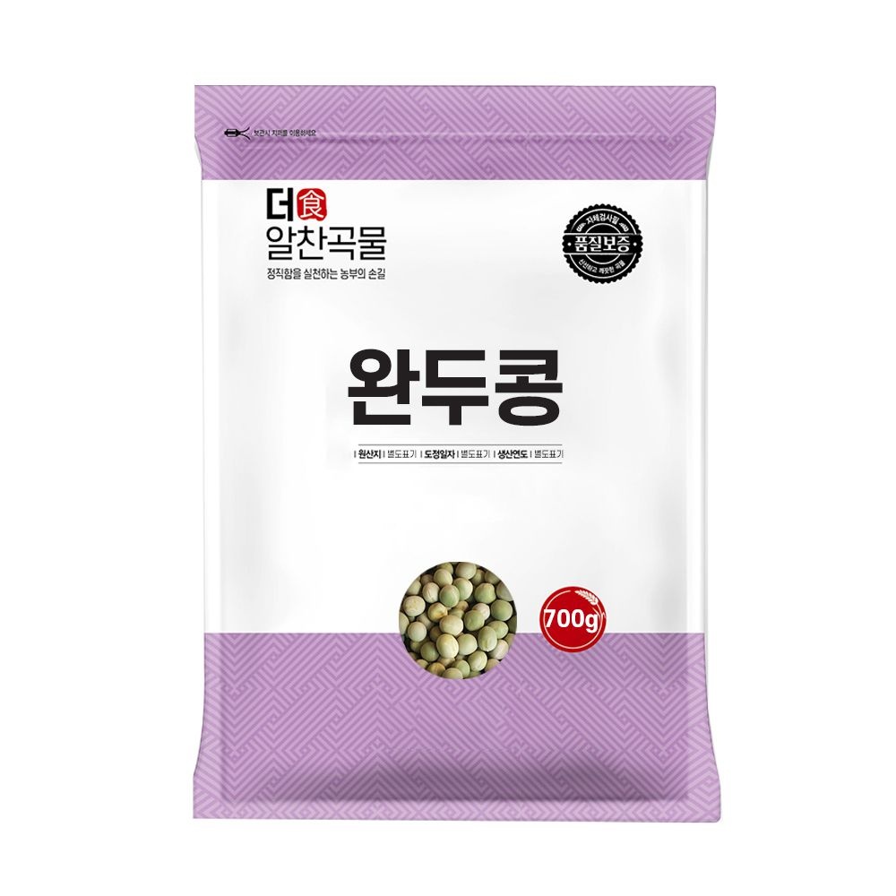 [오늘출발] 더알찬곡물 완두콩 700g 1봉 / 수입 콩 잡곡