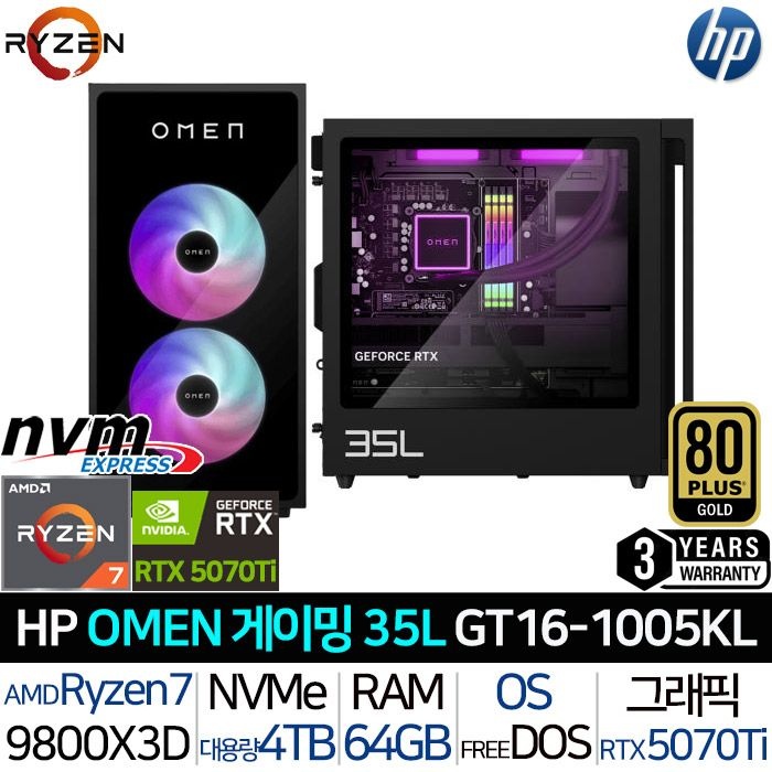 HP OMEN 35L GT16-1005KL_T2 4종/ 라이젠7 RTX5070Ti 64G/4TB 3년워런티 1000W AMD 게이밍 데스크탑