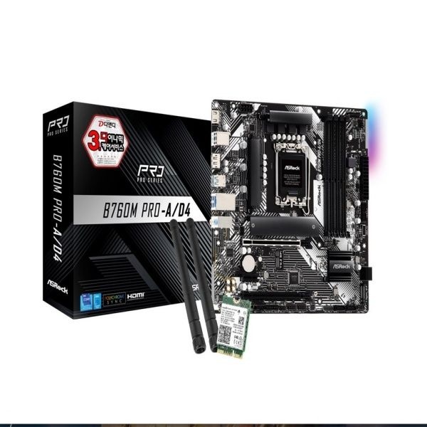 ASRock B760M Pro-AD4 + WiFi6E 모듈 패키지 디앤디컴 인텔B760M-ATX 4044851
