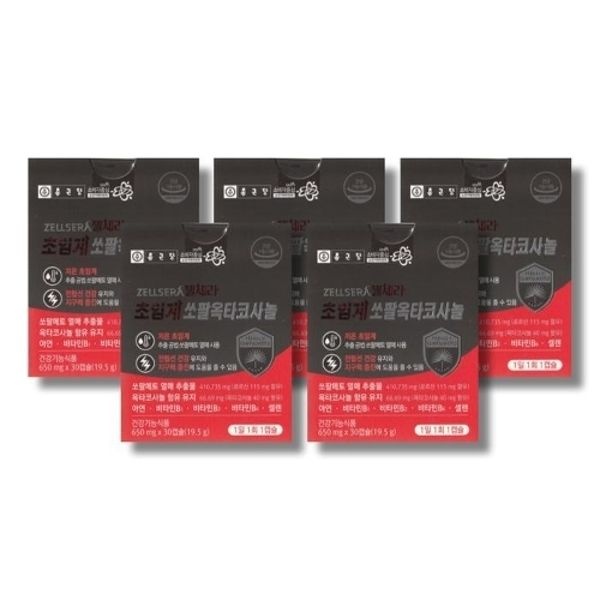 종근당 젤세라 초임계 쏘팔옥타코사놀 650mg 30캡슐 5박스 /wb