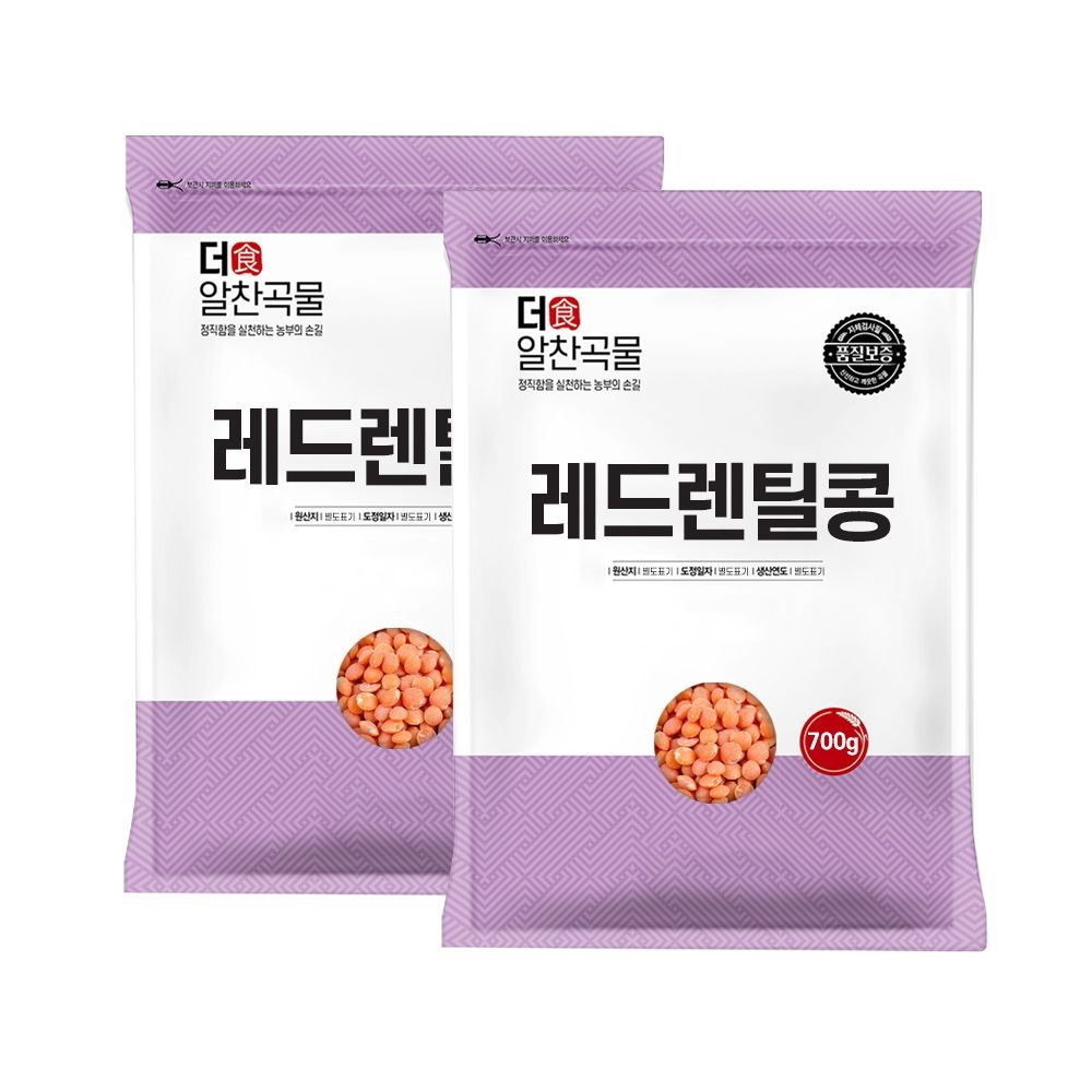 [오늘출발] 더알찬곡물 레드 렌틸콩 1.4kg (700gx2봉) / 렌즈콩 슈퍼푸드