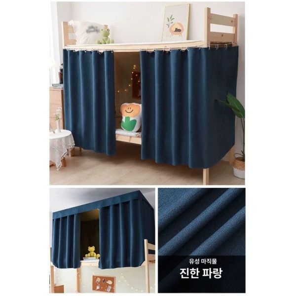 [해외] 이층 침대 벙커 가림막 복층 암막 학생방 원룸 모기장 진파랑 1.5m 2장+상단