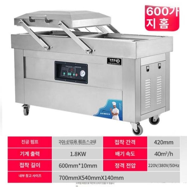 [해외] 파우치 충진기 주입기 챔버형 복식 액체 단계 스파우트 600 오목형 이중실