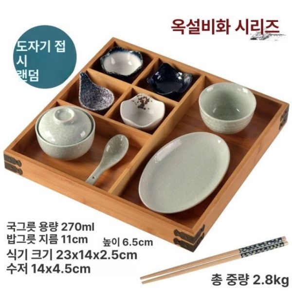 [해외] 도시락 식기세트 일본식 혼족 야외 우드트레이 세트 혼밥 E511
