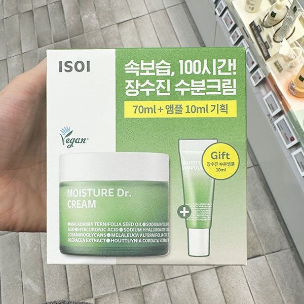 아이소이 장수진 수분 크림 70ml