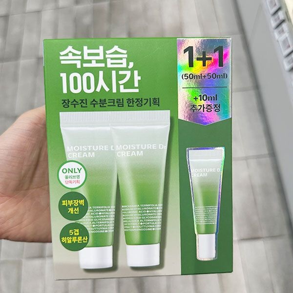 아이소이 장수진 수분 크림 1+1 50ml