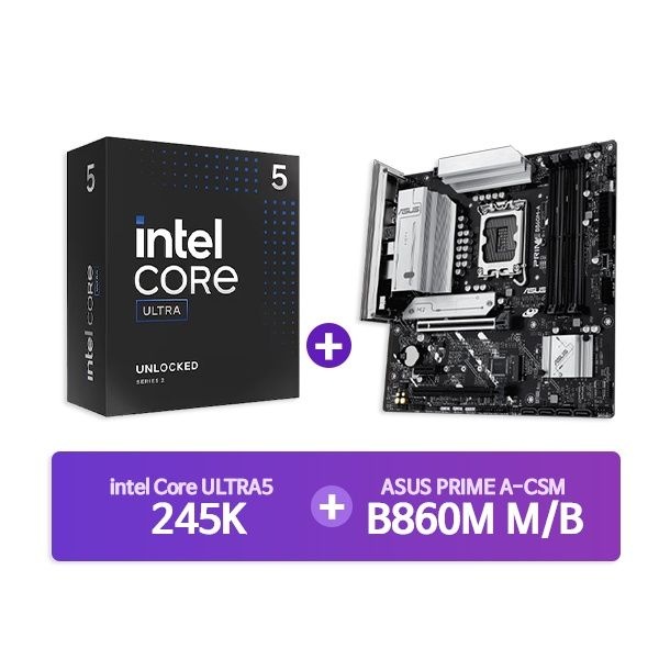 INTEL Ultra5 프로세서 245K 박스 + ASUS PRIME B860M-A-CSM 코잇 결합 4045170