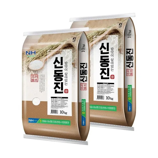 정읍시농협 우리쌀 신동진 20kg