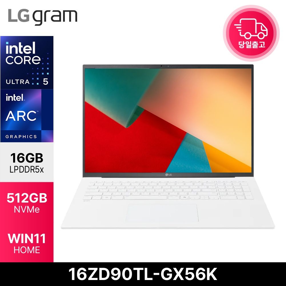 LG전자 LG전자 그램16 16ZD90TL-GX56K Ultra5 226V 사무용 대학생 AI노트북 16GB 512GB WIN11 EDEN