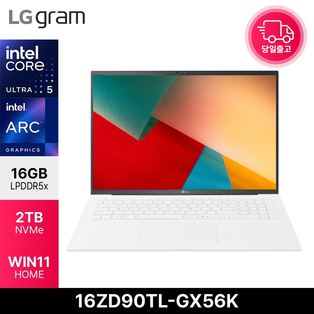LG전자 LG전자 그램16 16ZD90TL-GX56K Ultra5 226V 사무용 대학생 AI노트북 16GB 2TB WIN11 EDEN