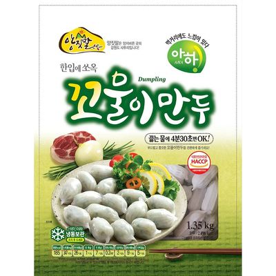 냉동 만두 1.35kg 국물만두 찜만두 식사 반찬