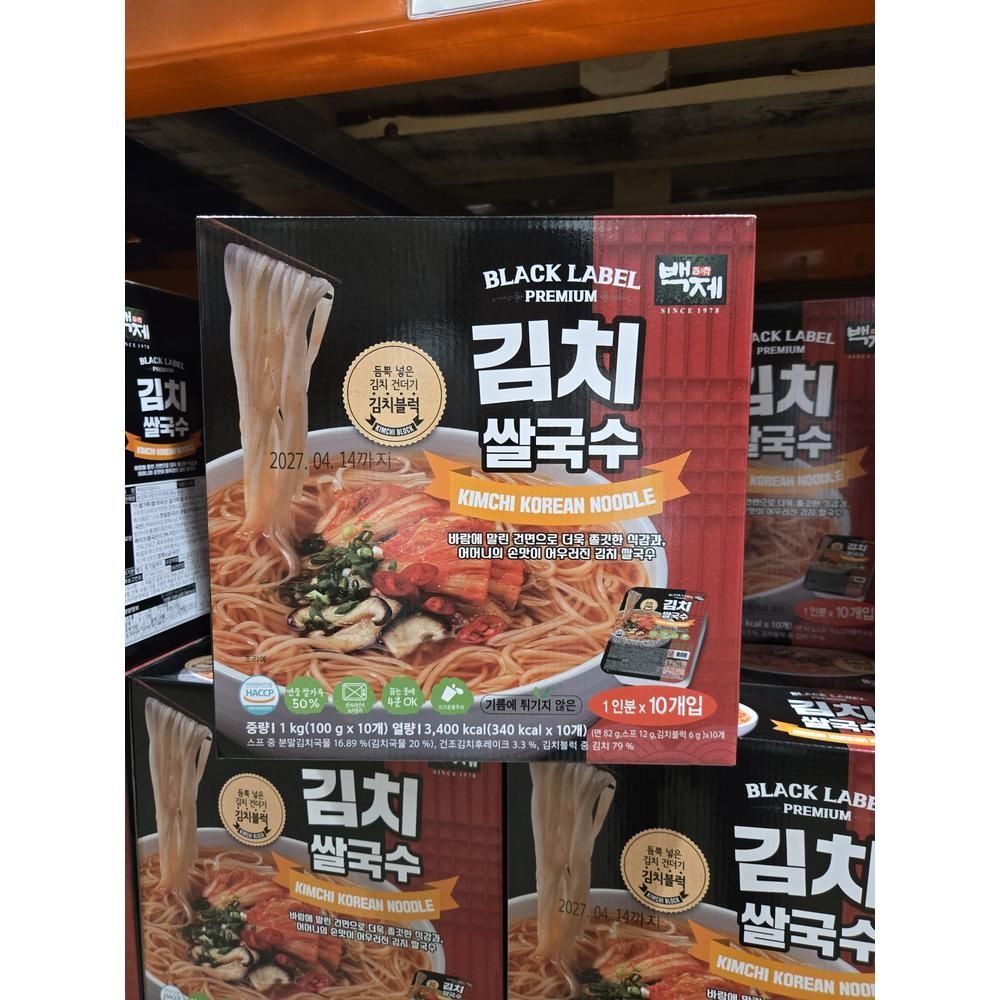 코스트코 백제 김치 쌀국수 100g 10개