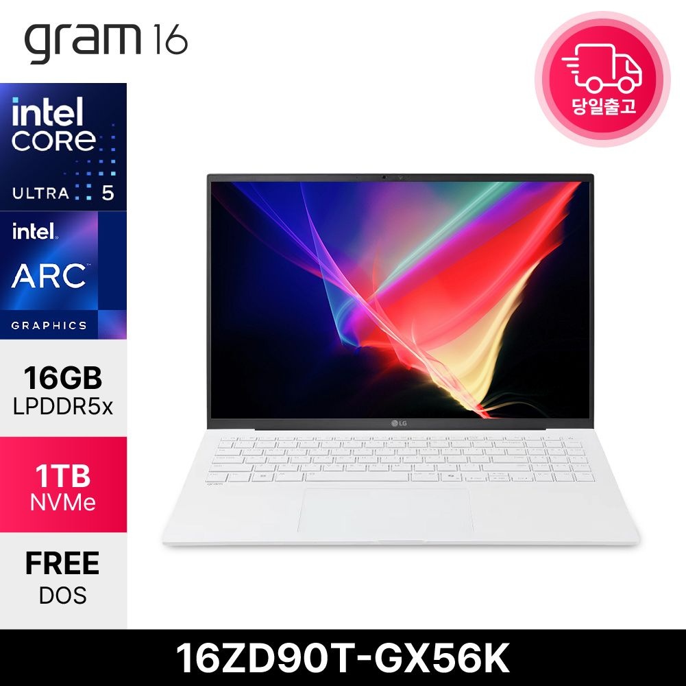 LG전자 그램16 16ZD90T-GX56K 인텔 울트라5 225H 대학생 사무용 초경량 노트북 16GB 1TB Free Dos EDEN