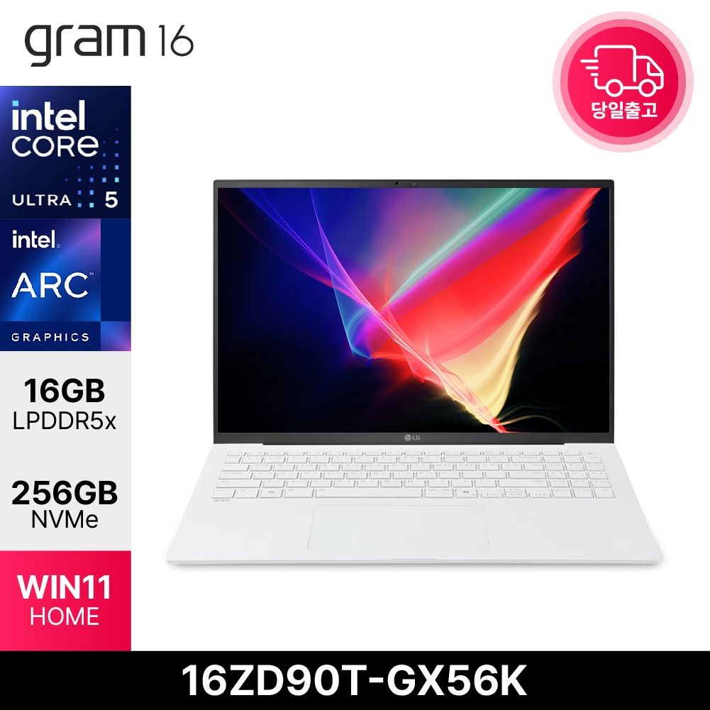 LG전자 그램16 16ZD90T-GX56K 인텔 울트라5 225H 대학생 사무용 초경량 노트북 16GB 256GB WIN11 EDEN