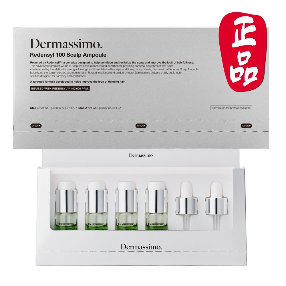 더마시모 리덴실 100 스칼프 앰플 40g Dermassimo Redensyl 100 Scalp Ampoule 40g