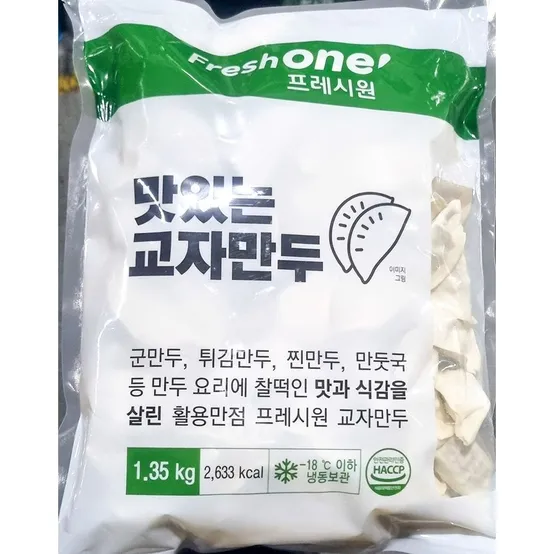 냉동 교자만두 대용량 1.35kg