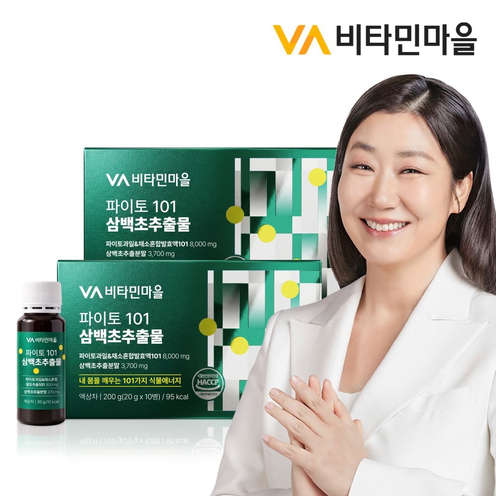 비타민마을 파이토 101 삼백초추출물 20g x 10병 2박스 (총20병)