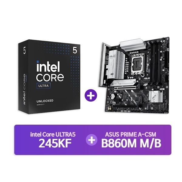 INTEL Ultra5 프로세서 245KF 박스 + ASUS PRIME B860M-A-CSM 인텍앤컴퍼니 결합 4044903