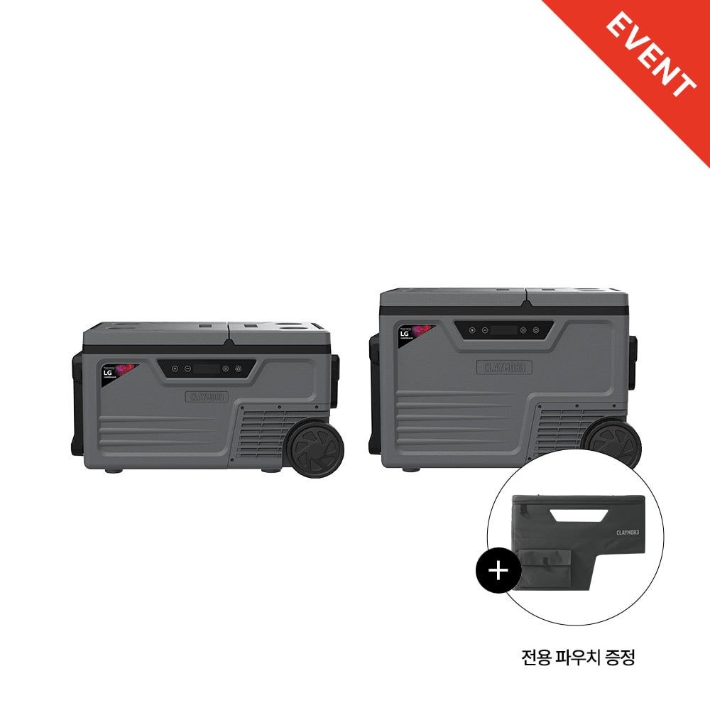 [프리즘][오늘출발] 크레모아 프리지2 35L 55L 캠핑 차박 LG컴프레셔 냉장고 냉동고 휴대용 아이스박스
