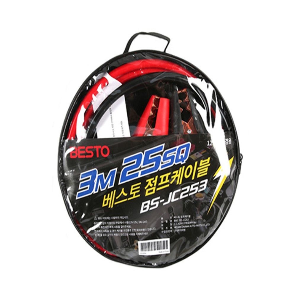 와이옐로 자동차점프선 차량용점프선 점프스타트 자동차 점프케이블 12V 24V 겸용 배터리 충전선 5M