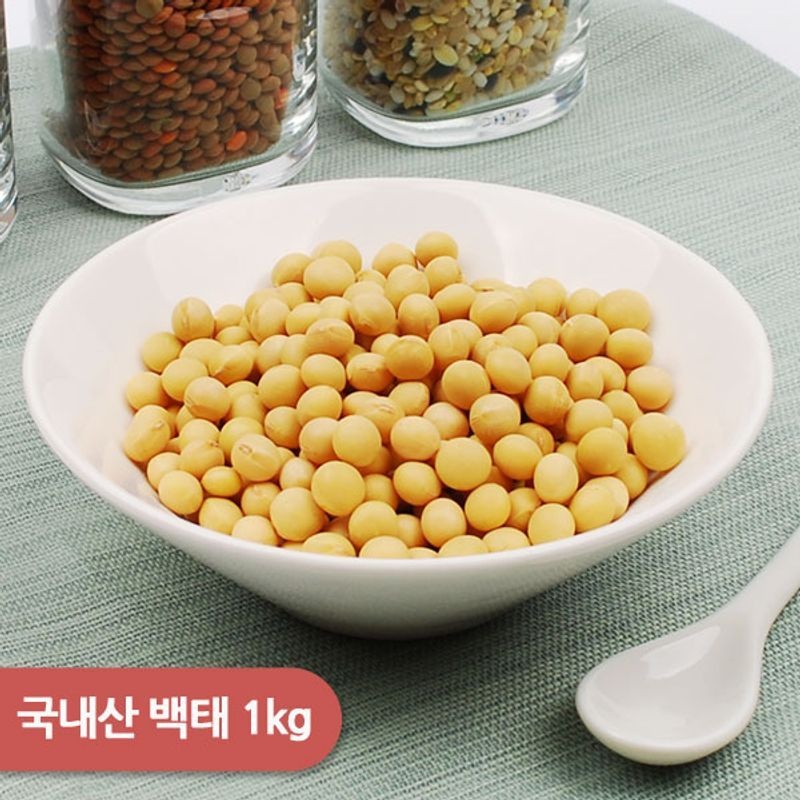 작심밀도 [건강한밥상]국내산 백태(메주콩) 1kg