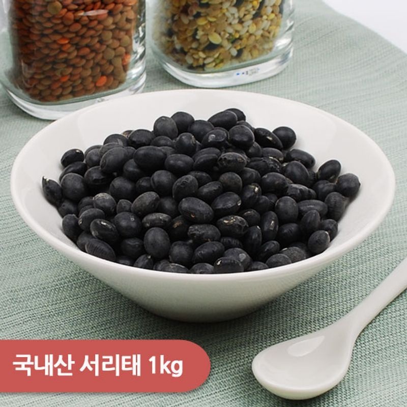 작심밀도 [건강한밥상]국내산 서리태 1kg
