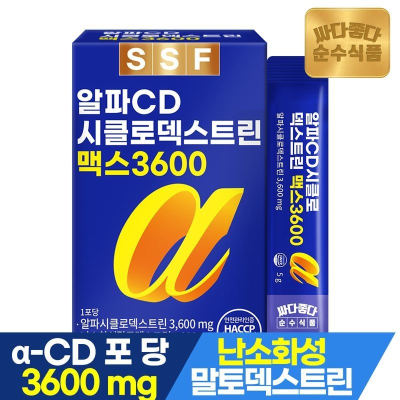 순수식품 (NS)순수식품 알파CD 알파시클로덱스트린 1박스(14포) 알피시디 난소화성말토덱스트린 파인애플맛
