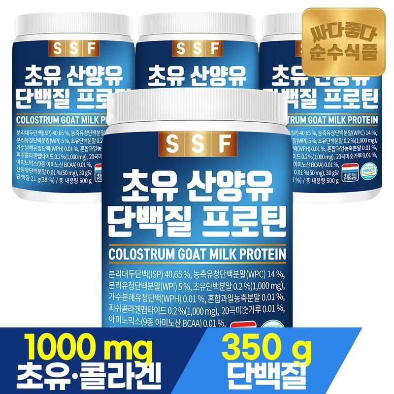 순수식품 (NS) 순수식품 초유 산양유 단백질 프로틴 쉐이크 실속형 500g x 4통 파우더 유청 퀄리고트[36027129]