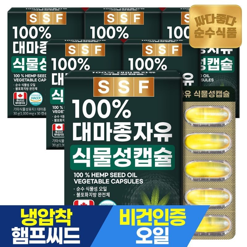 순수식품 (NS)순수식품 대마종자유 햄프씨드 오일 6박스(180캡슐x1000mg) 캐나다산 식물성캡슐[36027157]