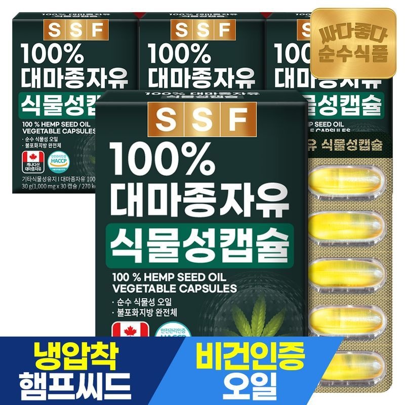 순수식품 (NS)순수식품 대마종자유 햄프씨드 오일 4박스(120캡슐x1000mg) 캐나다산 식물성캡슐[36027158]