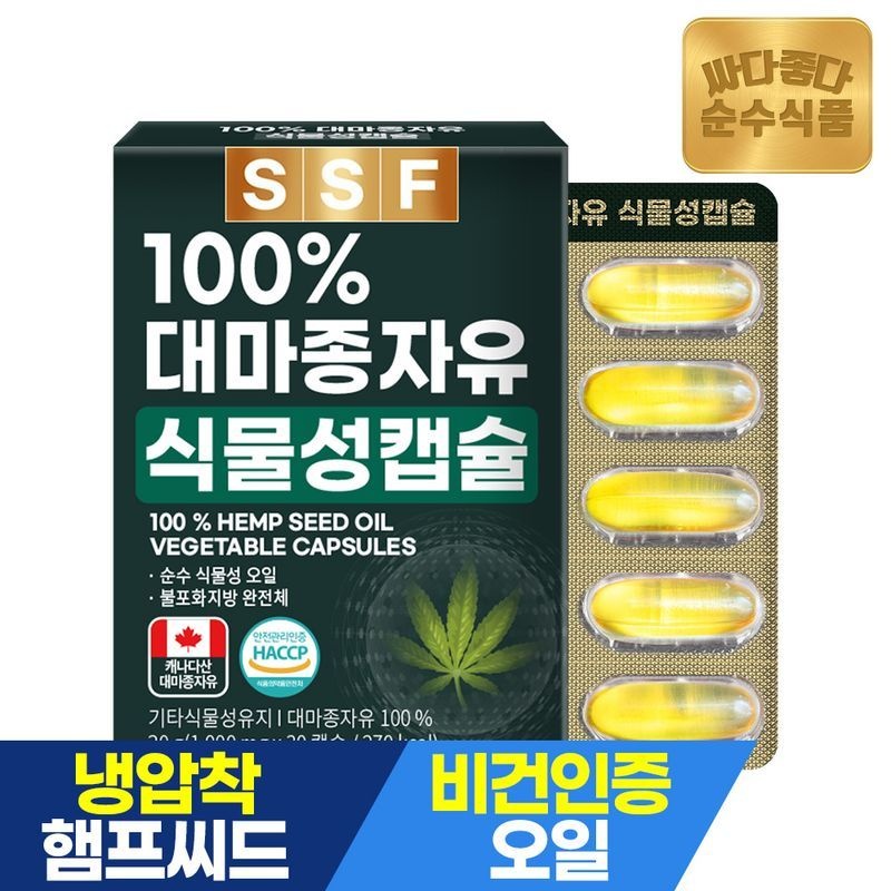 순수식품 (NS)순수식품 대마종자유 햄프씨드 오일 1박스(30캡슐x1000mg) 캐나다산 식물성캡슐[36027161]