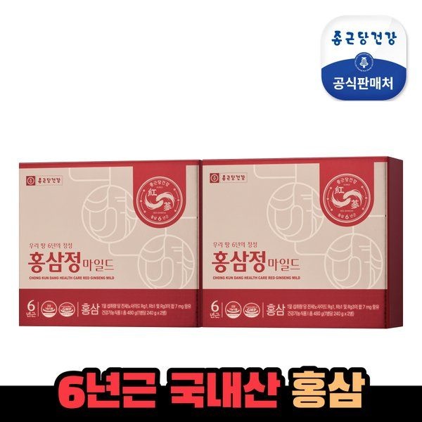 종근당건강 건강식품관 6년근 홍삼정 마일드 1세트(240gx2병) 513161