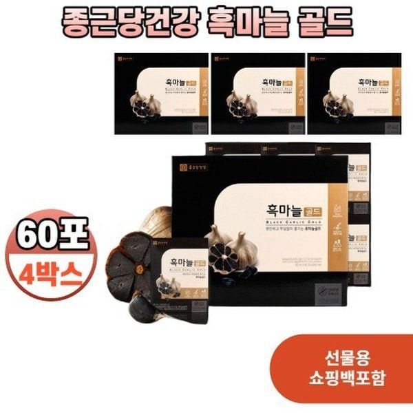 종근당건강 종근당 건강 흑마늘 골드 80ml 60포 4박스 즙 추출액 명절 선물세트 쇼핑백포함 513281