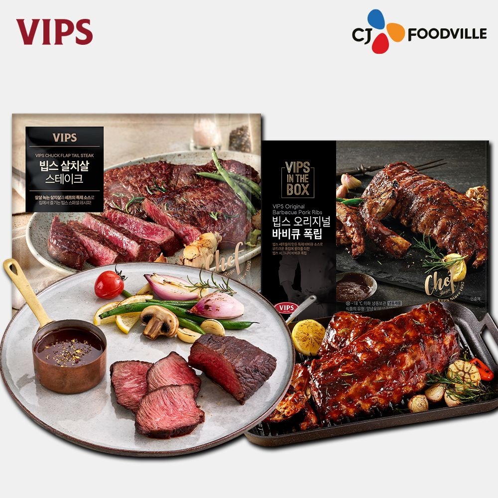 [롯데온] [VIPS] 살치살 스테이크 1개 + 폭립 1종 골라담기 (오리지널/스파이시)