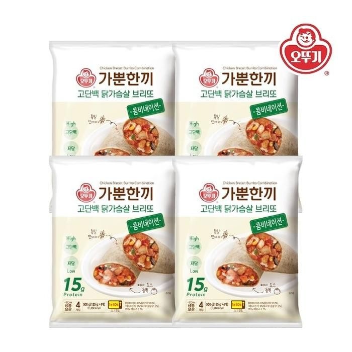 [오뚜기] 가뿐한끼 고단백닭가슴살브리또 콤비네이션 (125gx4) x 4개
