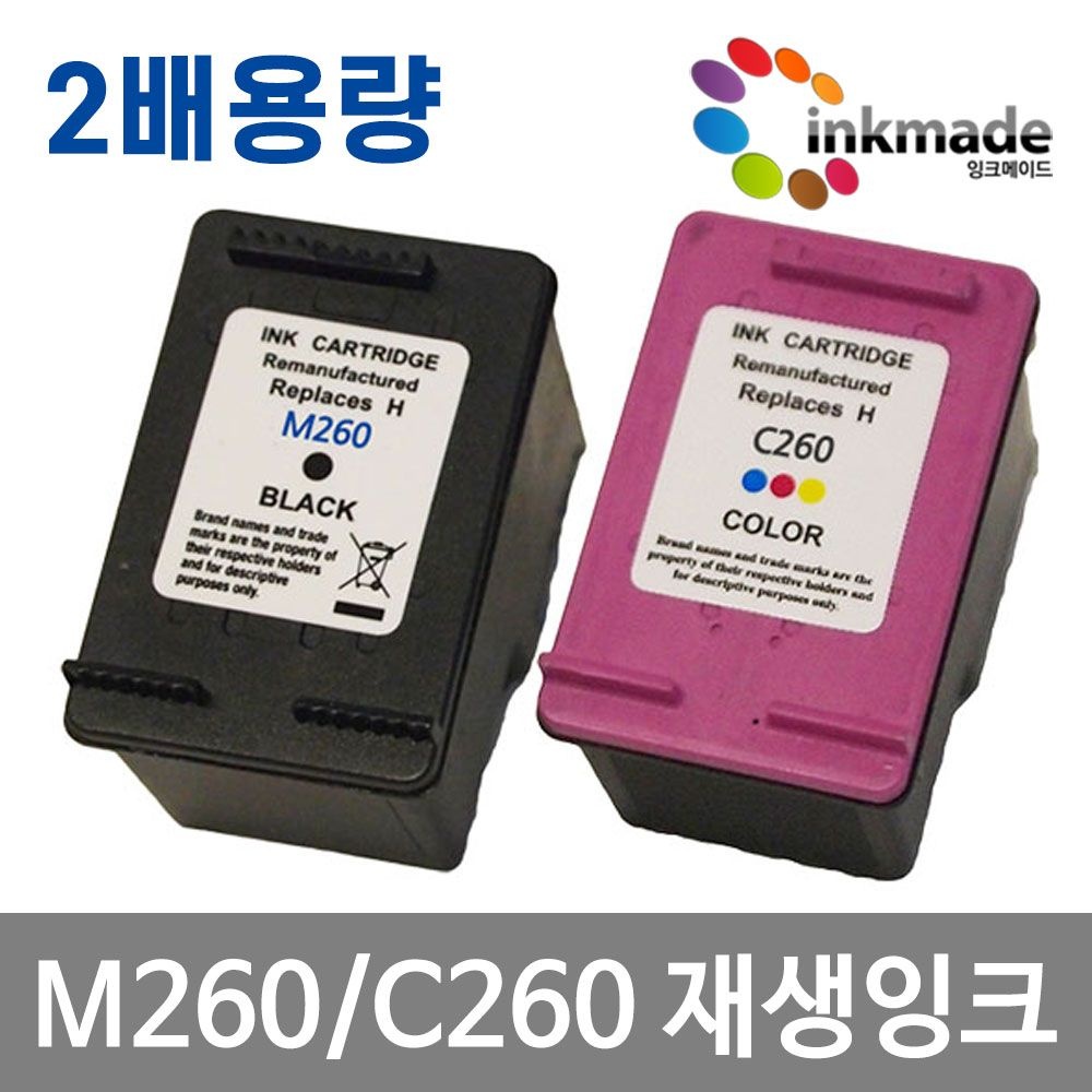잉크메이드 INK-M260 INK-C260 대용량 재생잉크 SL-J2160W SL-J2165W M260 C260