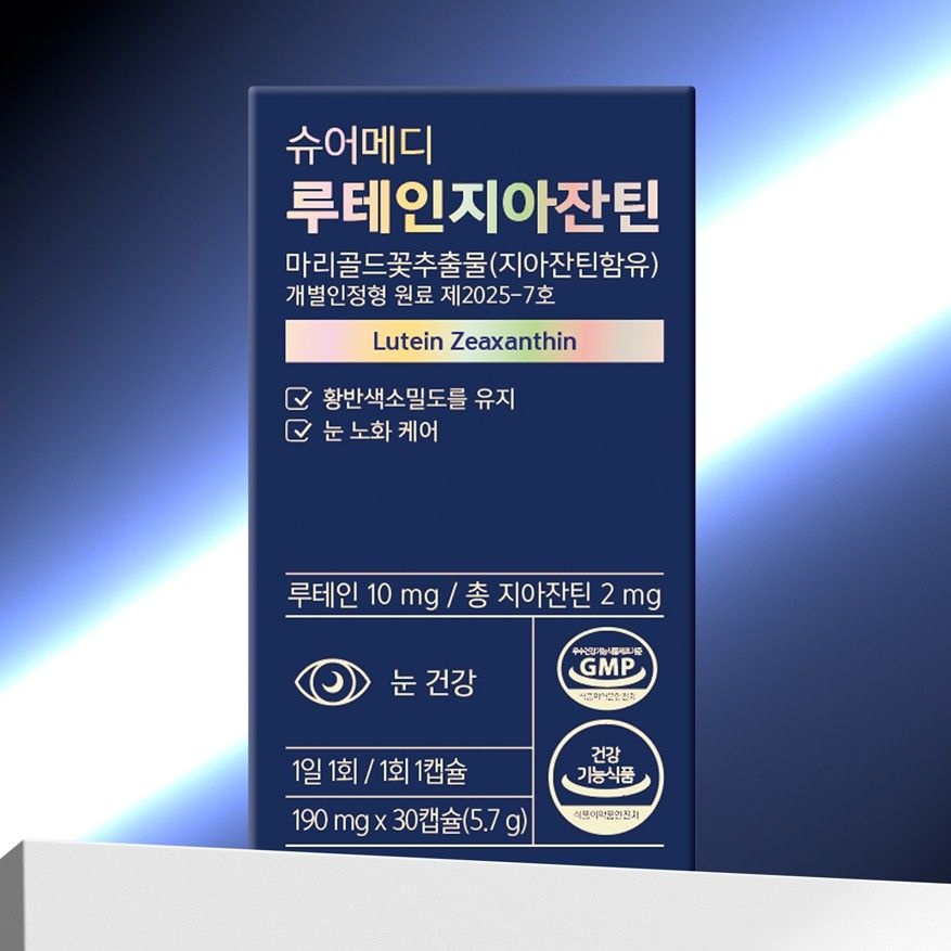 [롯데온] 슈어메디 루테인 지아잔틴 미니 30캡슐 1박스 (4,960원/무료)