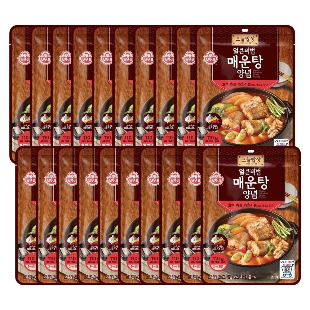 얼큰비법 매운탕양념 110g 20개