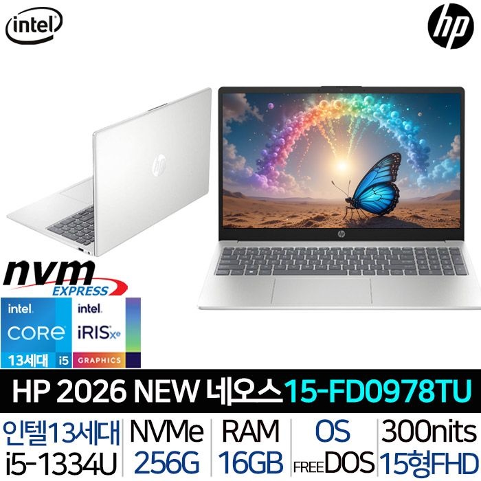 HP 네오스 15-FD0978TU_T1 인텔 i5 FHD IPS 광시야각 가성비 사무용 대학생 노트북 저렴한 싼 26년 신제품