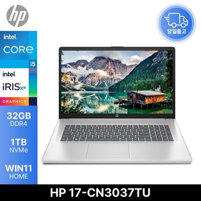 17-CN3037TU i5-1334U 램32GB 1TB 윈11 17인치 업무용 대학생 노트북 ED