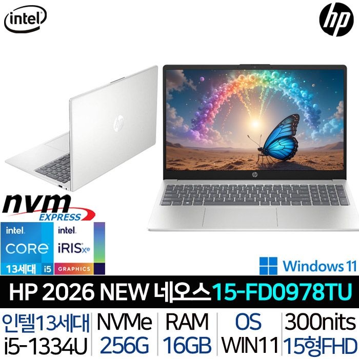 HP 네오스 15-FD0978TU_UP1 인텔 i5 윈도우11 FHD IPS 광시야각 가성비 사무용 대학생 노트북 저렴한 싼 26년 신제품