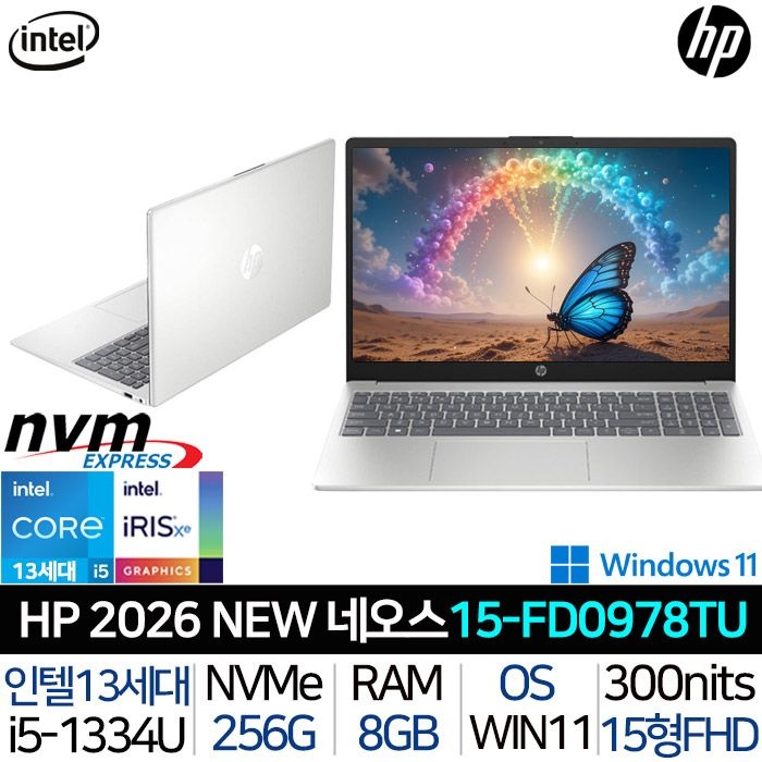 HP 네오스 15-FD0978TU_WIN11P 인텔 i5 윈도우11프로 FHD IPS 광시야각 가성비 사무용 대학생 노트북 저렴한 싼 26년 신제품