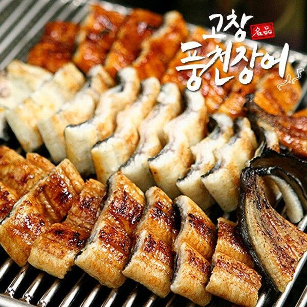프레시데이 [프레시데이] [수협인증] 고창 풍천 민물장어 1kg 3미 (손질)