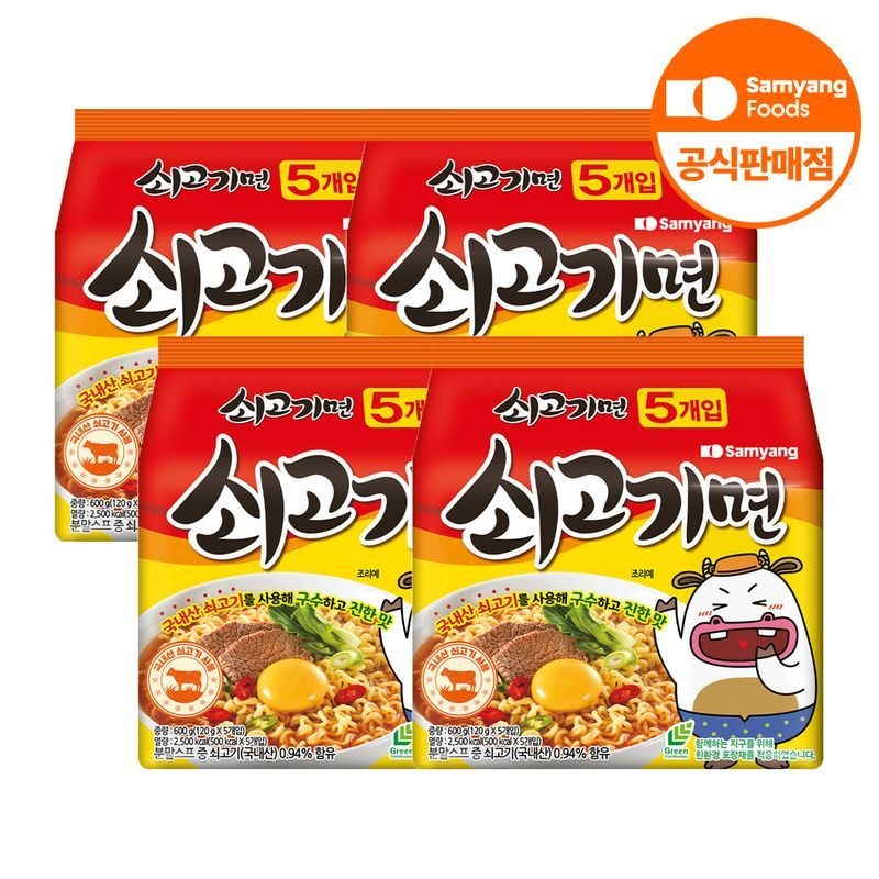 [삼양식품] 쇠고기면 120g x 20개[35842288]