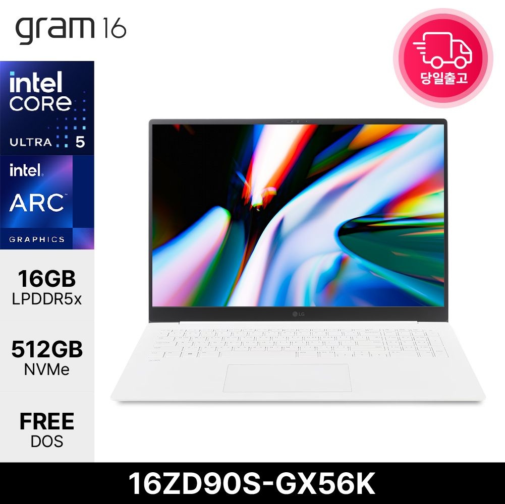 LG전자 그램16 16ZD90S-GX56K Ultra5 125H 램16GB 512GB 대학생 사무용 노트북 EDEN