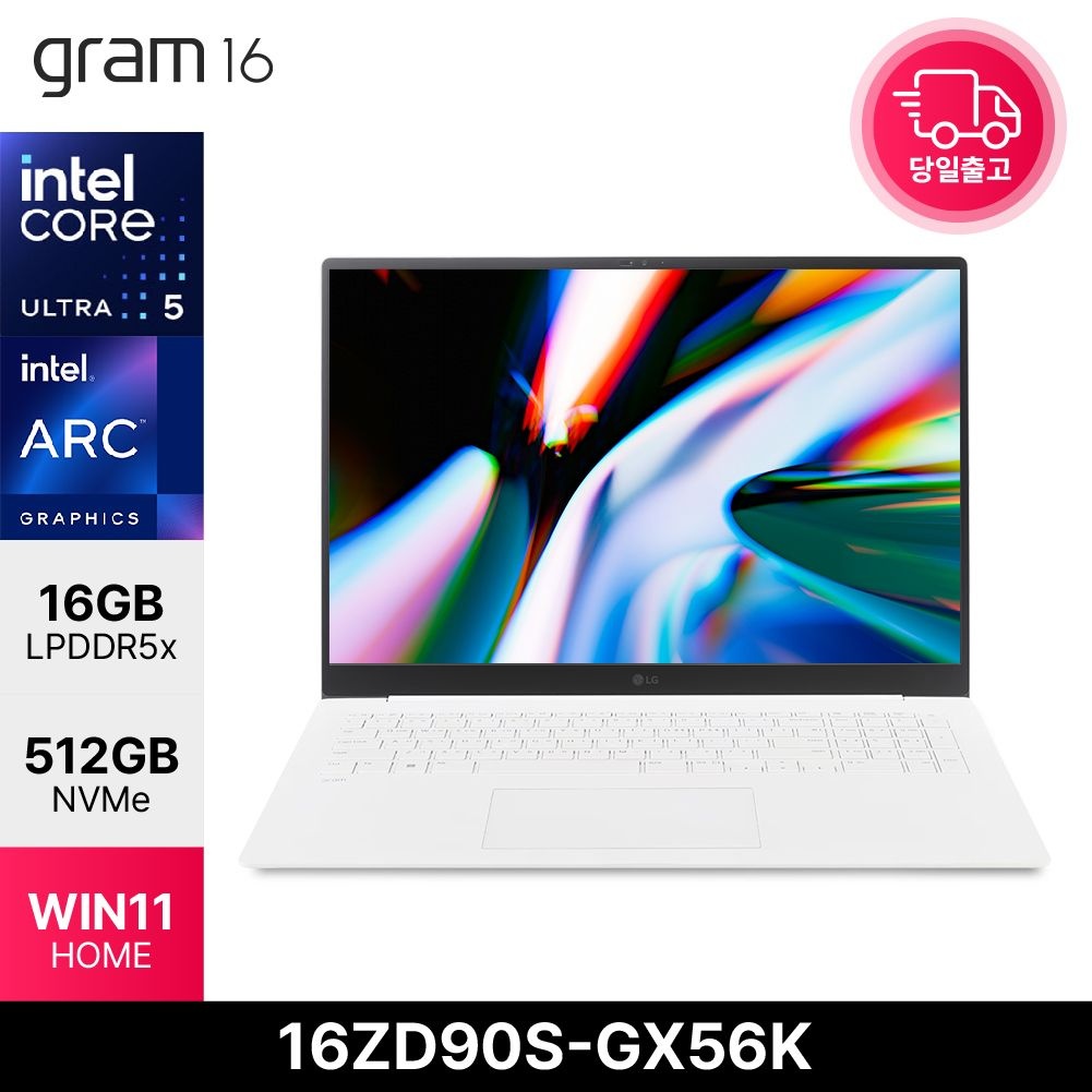 LG전자 그램16 16ZD90S-GX56K Ultra5 125H 램16GB 512GB 윈도우11 대학생 사무용 노트북 EDEN