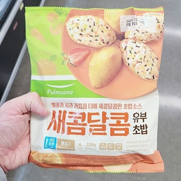 풀무원 새콤달콤 유부초밥 330g 아이스박스포장