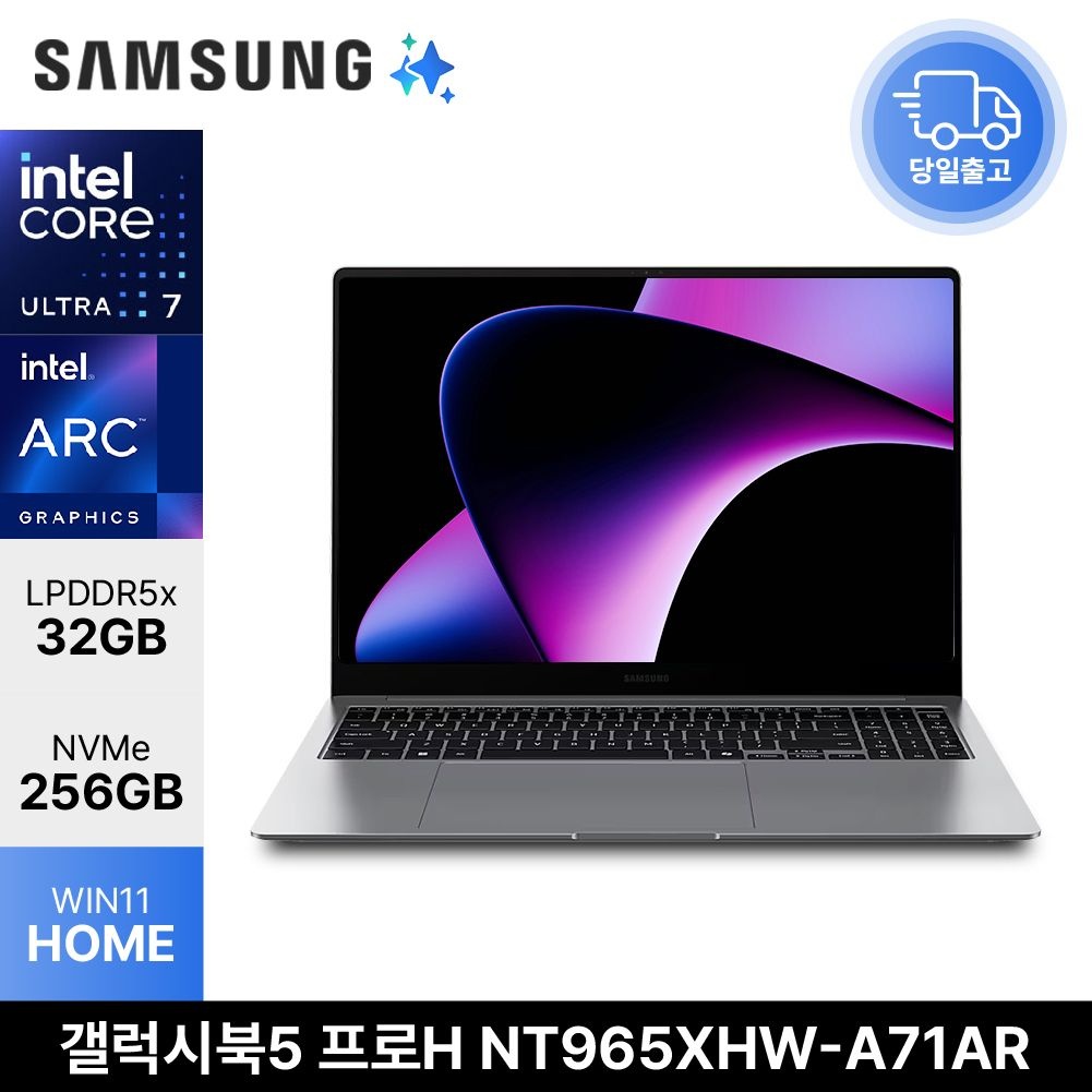 삼성전자 갤럭시북5 프로H NT965XHW-A71AR 인텔 울트라7 램32GB 256GB 윈11 120Hz 영상편집 고성능 노트북