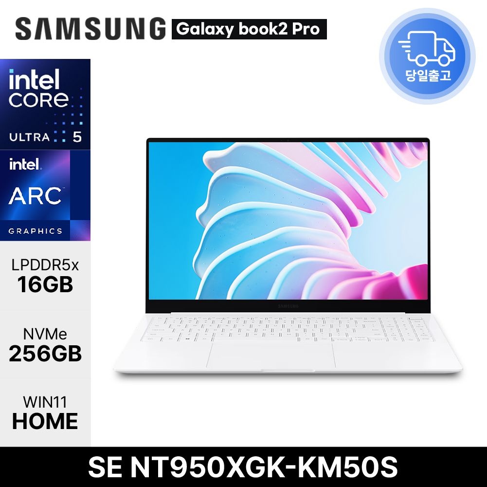삼성전자 갤럭시북 프로 SE NT950XGK-KM50S 인텔 울트라5 램16GB 256GB 윈11 사무용 대학생 휴대용 노트북 ED